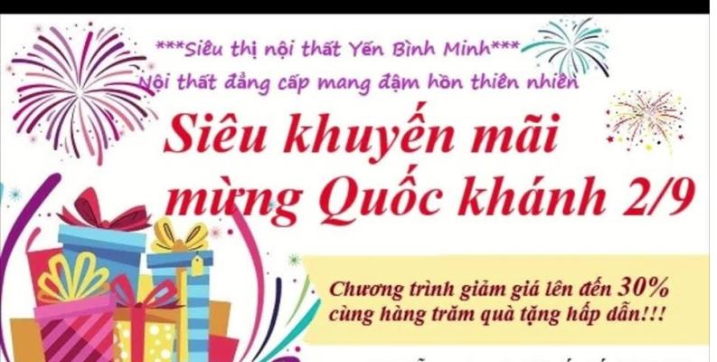 Quoc khanh